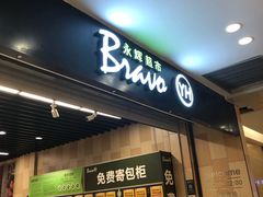-永辉超市(龙潭寺店)