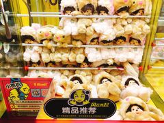 -风云再起游乐汇(皇城恒隆广场店)