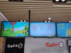 -CoCo都可(北苑K酷店)