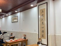 -华兴街自力面店
