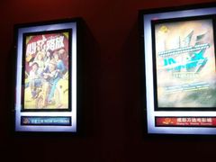 android_upload_pic-万达影城(锦华万达广场IMAX店)