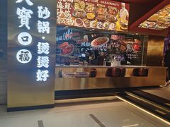-皇城恒隆广场