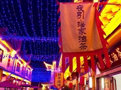 -零陵古城