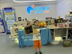 -幻码星球人工智能教育(钱江校区)