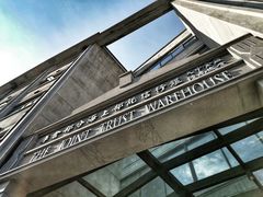 -上海四行仓库抗战纪念馆