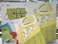 -成都银泰中心in99