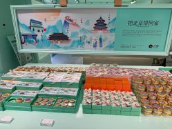 -青稚护手霜QINGZHI