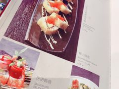 菜单-阿吾罗日本料理(K11艺术中心店)