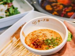 -串一火锅(赛格国际购物中心店)