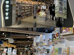 -新城市广场
