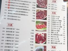 菜单-八合里潮汕鲜牛肉火锅(深圳海岸城店)