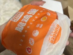 咔咔脆鸡堡套-汉堡王(世茂广场店)