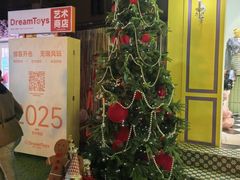 -Money Shops(愚园路店)