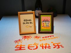 -逸道(益丰·外滩源店)