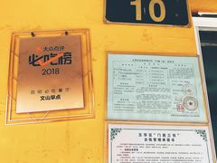景观位-文山荷鲜居(翠湖店)