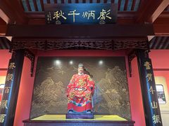 -蓬莱阁景区