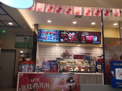 -DQ·蛋糕·冰淇淋(高新万达店)