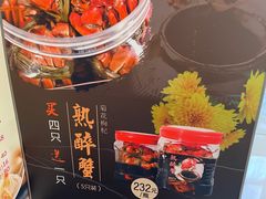 -蟹榭·本帮江浙菜·蟹宴(五角场合生汇商场店)