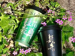 -莓超疯(百源店)