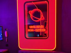 -星聚会KTV(苏州信投大厦店)