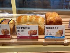 -爸爸糖手工吐司(上海五角场万达店)