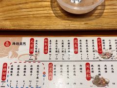 -海丝金凤(金鱼店)