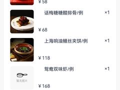 -上海人家花樣年华(中山公园店)