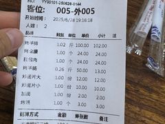 -马相卿特色烤肉面食馆(虎台店)