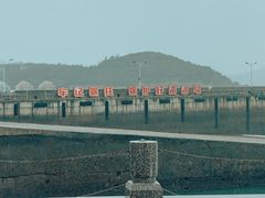 -湄洲岛