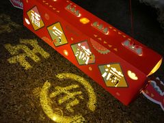 -海底捞火锅(吉利大厦店)