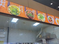 -超享乐剁椒面(元谷店)