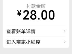 -忆秦园小笼包(惠山古镇总店)