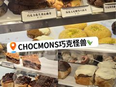 -CHOCMONS巧克怪兽(屏风街店)