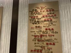 -上海世茂皇家艾美酒店