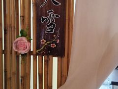 -陶缘一号·四季缘·老字号顺德菜·户外婚礼家宴(西滘店)
