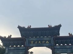 -南沙天后宫景区