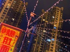 -睿智餐饮(枫尚店)