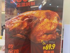 -上官窑鸡(长宁King88店)
