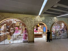 -BEAST野兽派(上海浦东嘉里城店)