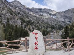 -可可托海景区