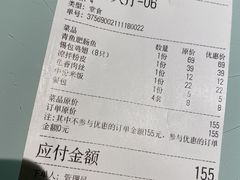 -龙梅肥肠鱼(明瓦廊店)