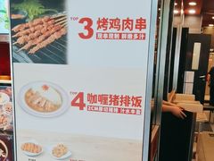 -和合谷(长虹桥店)