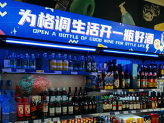 -永辉超市(嘉定大融城店)