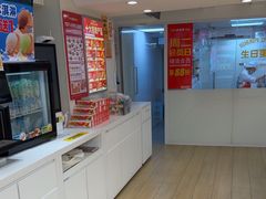 -味多美蛋糕(双安店)