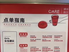 -AunteaCare姨妈热饮(琶洲店)