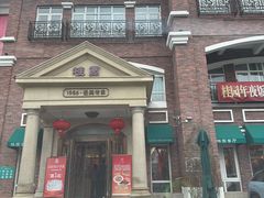 -桂园餐厅(五大道店)