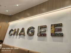 -霸王茶姬(安宁吾悦广场店)
