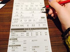账单-一蘭拉面(铜锣湾店)