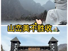 -大连天门山国家森林公园