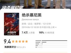 -万达影城(开元商城西旺店)